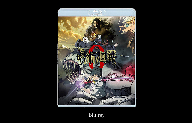 2022年9月21日發售: Blu-ray/DVD 劇場版咒術廻戰0 通常版/豪華版 