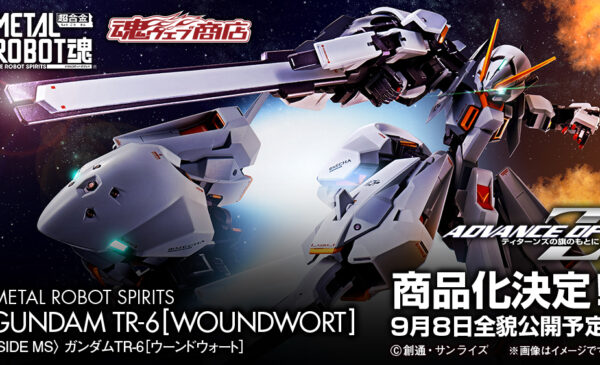 魂商店2022年9月9日起接受訂購，2023年2月派貨: ： Metal Robot魂《ADVANCE OF Ζ 泰坦斯的旗下》 RX-124  Gundam TR-6 [Woundwort] 15,400Yen連稅| Taghobby.com