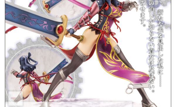 【新品未開封】リーシャ・マオ　壽屋限定特典付き 壽屋2023年3月發售: 1/8 PVC Figure《英雄傳說創之軌跡》Rixia Mao