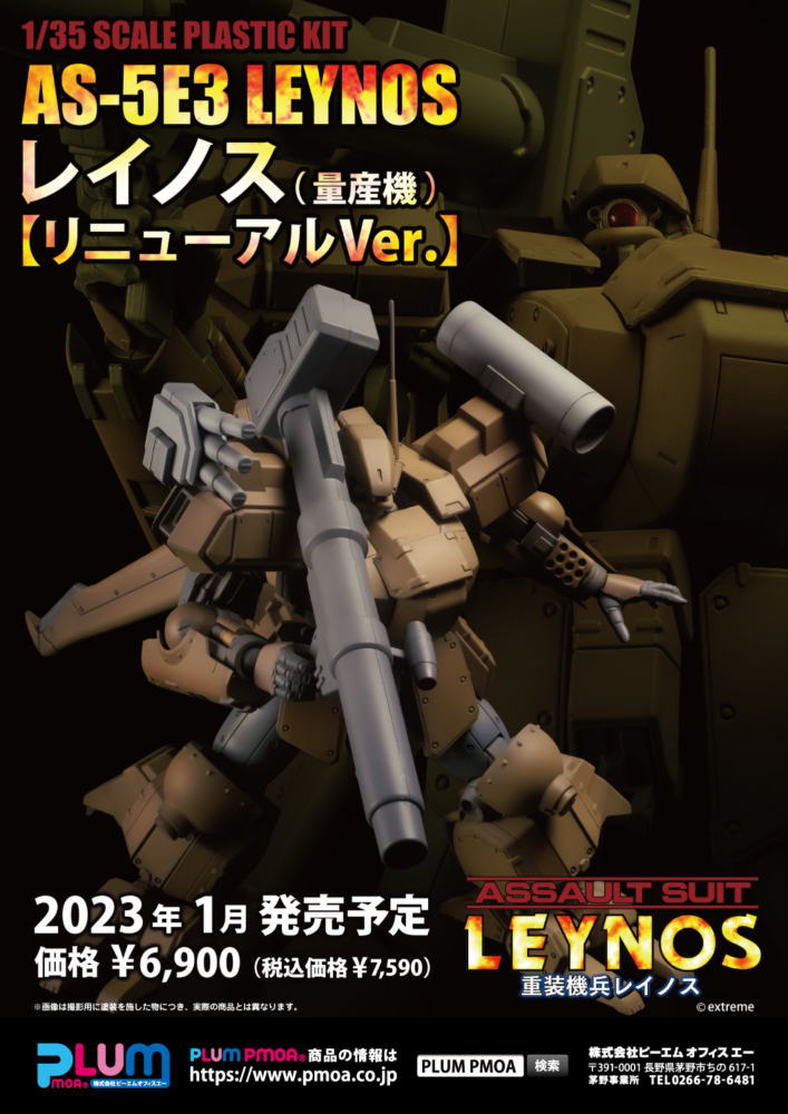 Target Earth (重装機兵レイノス）【中古・genesis北米版】 Target Earth (重装機兵レイノス）【中古・genesis北米版