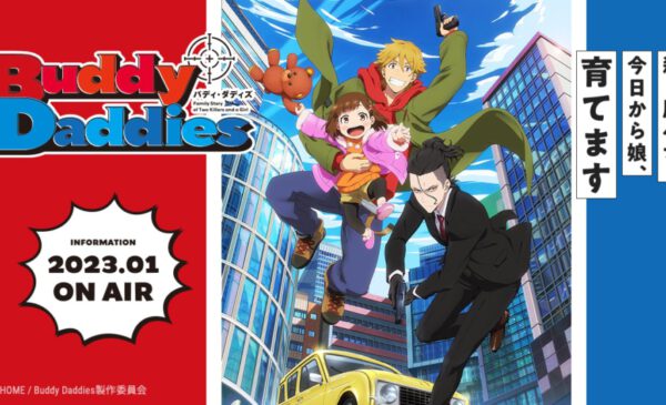 TV動畫《Buddy Daddies》於2023年1月播放! | Taghobby.com