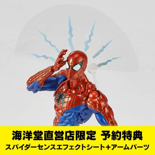 海洋堂 2023年6月發售: Action Figure AMAZING YAMAGUCHI Spider-man 