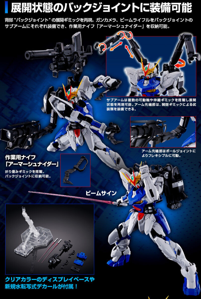 シバ　匿名配送  海外製 アストレイ アウトフレーム 未組立 プラモデル シバ様 専用 匿名配送 海外製 アストレイ アウトフレーム 未組立