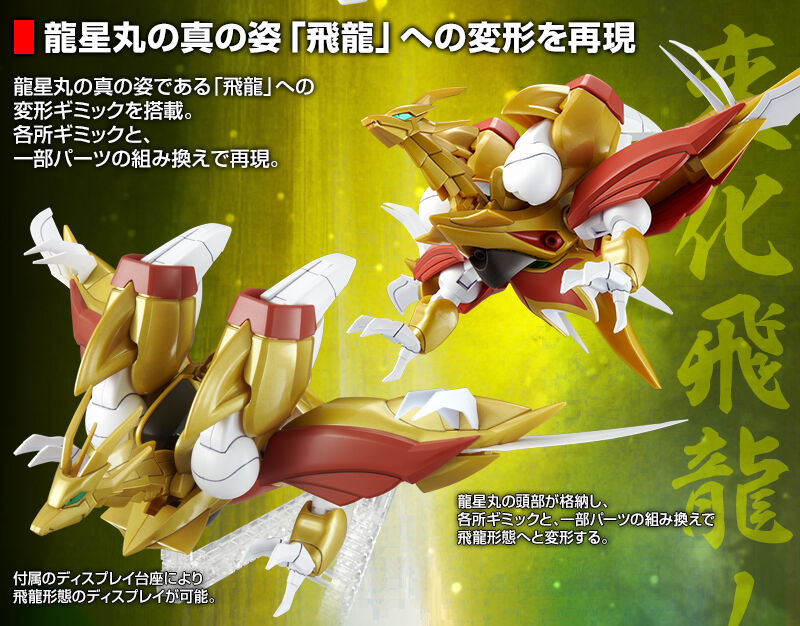 New Boxart photo added] Bandai Hobby Online Shop 日本2023年2