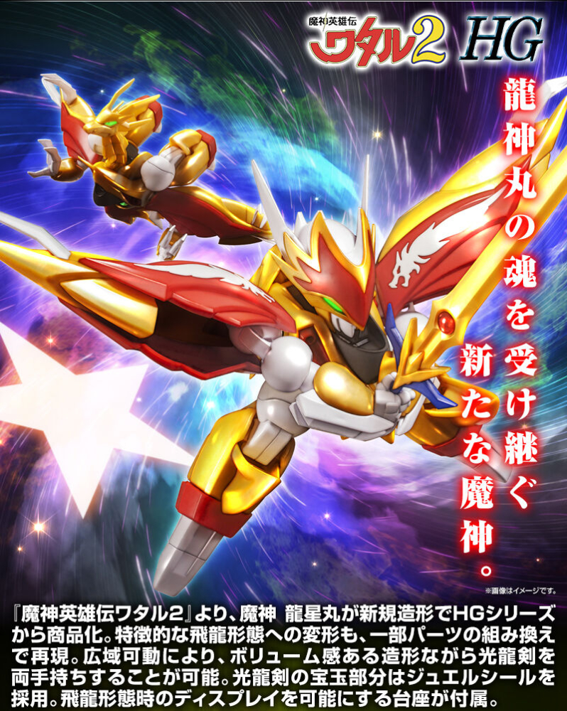 New Boxart photo added] Bandai Hobby Online Shop 日本2023年2
