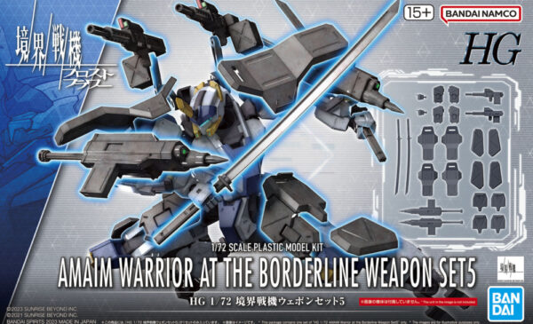 New Official Photos added] BANDAI 2023年6月15日發售: 模型 HG