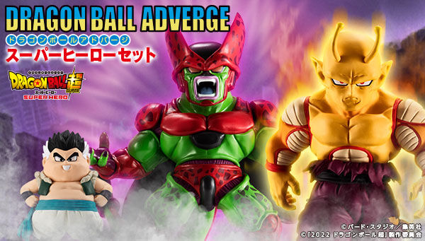 Bandai Candy Online Shop 2022年12月16日起接受預訂，2023年5月派貨 