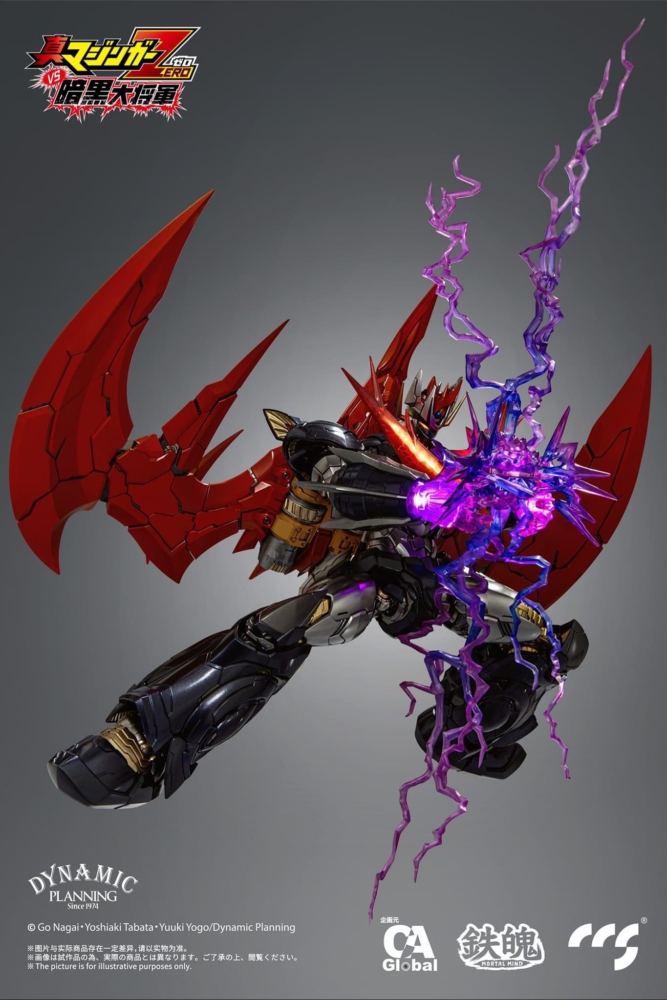 能面 小面　鬼才谷口珠峯作 印刷サイン入りカラー複製色紙 山口勝平/小杉十郎太/横山智佐