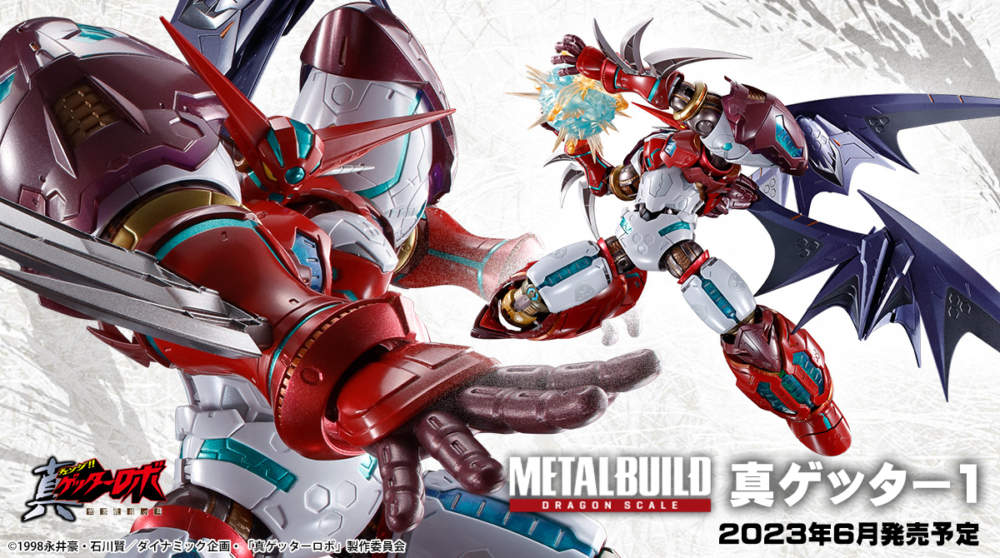 BANDAI 年日發售： METAL BUILD DRAGON SCALE 真三一萬能俠1