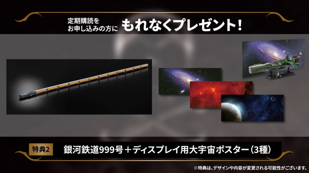 【即購入歓迎】第一宇宙速度FIRST Complete Collection- 青島1/24 超級阿斯拉01 TV版專用蝕刻片專用零件組閃電霹靂車超級