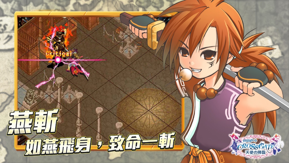 \\172.18.75.195\行銷\00_營運處行銷\2.遊戲專案\3.魔力寶貝\1. 新聞稿\1920x1080_鍛刀職業.jpg