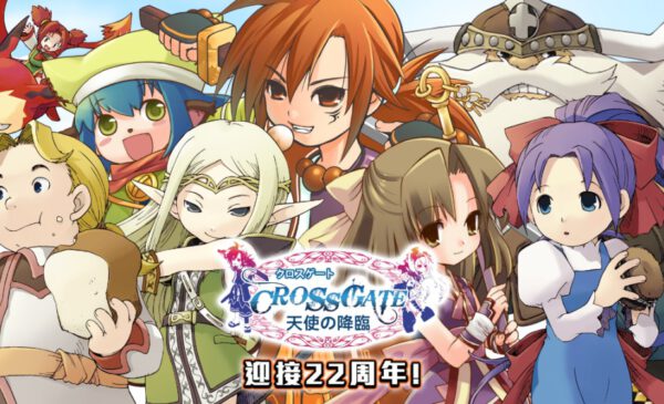 \\172.18.75.195\行銷\00_營運處行銷\2.遊戲專案\3.魔力寶貝\1. 新聞稿\1920x1080_0-主視覺.jpg