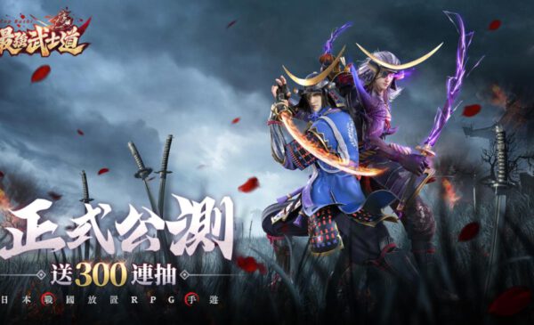霸者降临-双人-1920-2