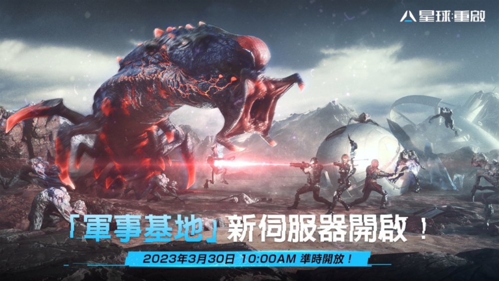 C:\Users\jhen.ma\Downloads\229新聞稿\圖1.jpg