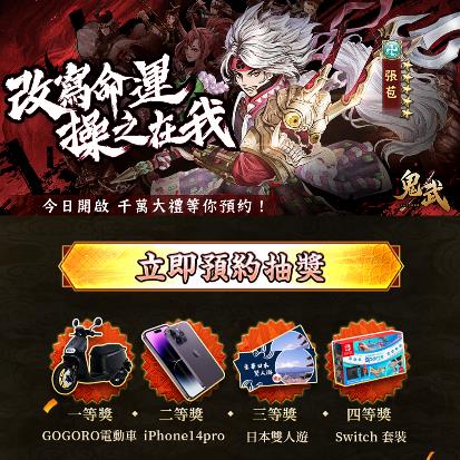 PM230321-E5-新聞稿