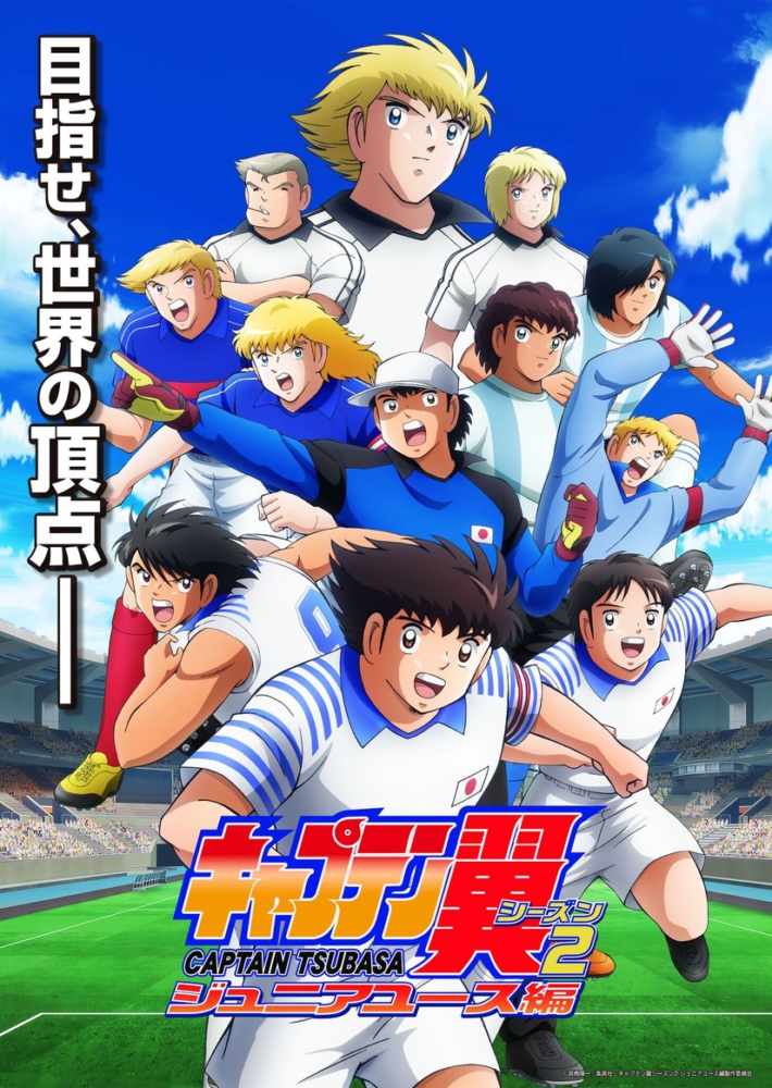 劇場版 キャプテン 実写版「キャプテン」 Blu-ray | TCエンタテインメント株式会社