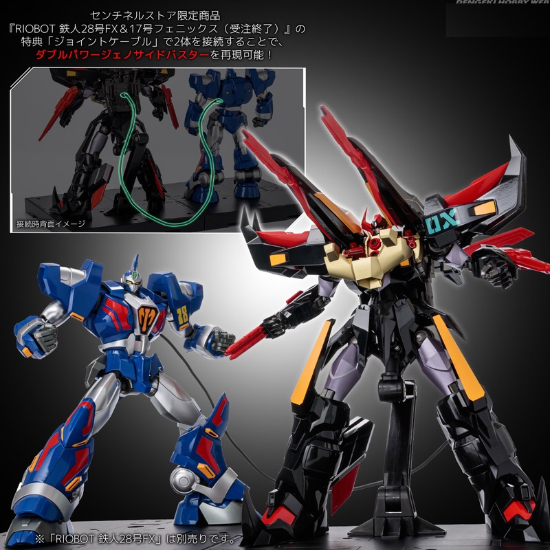 千値練RIOBOT BLACK OX Amazon.co.jp: 千値練(Sentinel) RIOBOT 鉄人28号FX ブラックオックス