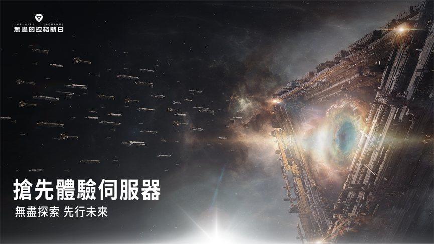 一張含有 文字, 夜空 的圖片

自動產生的描述