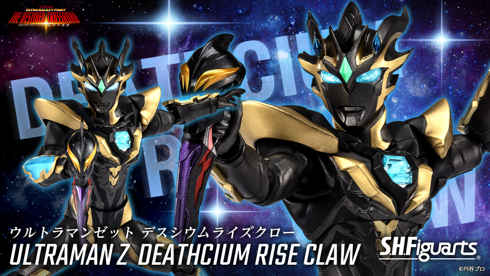 レア希少❗️ウルトラマンタロウ リースカーシグマ　❤️お値下げ レア希少❗️ウルトラマンタロウ リースカーシグマ ❤️お値下げ