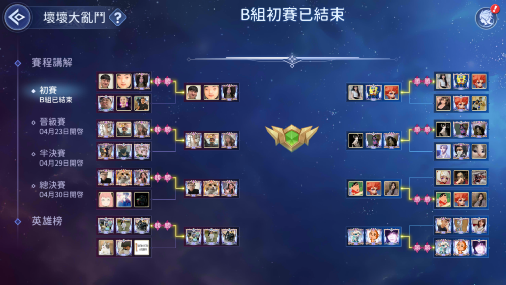 Screenshot_20230418-095035