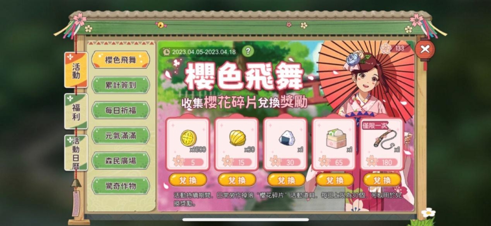 一張含有 網站 的圖片

自動產生的描述