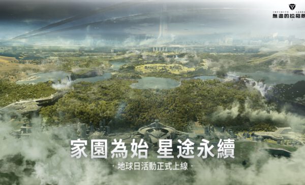 一張含有 文字, 戶外, 春季 的圖片 自動產生的描述