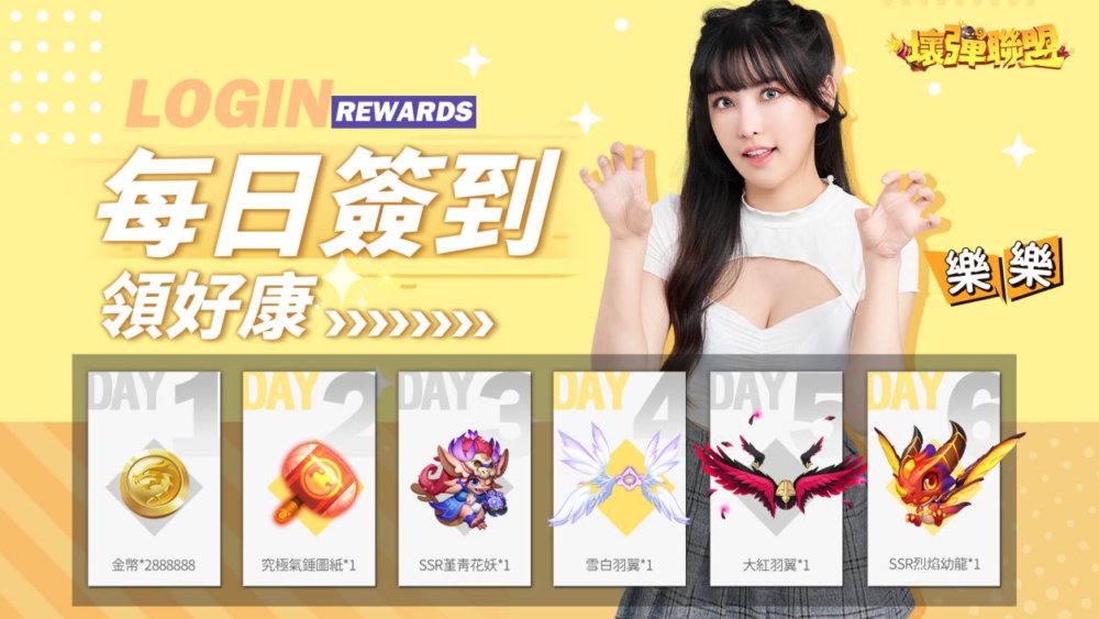 Z:\0.美宣輸出成品\5.坏蛋联盟\6-巴哈宣传图\0406-巴哈宣传图-图5.jpg0406-巴哈宣传图-图5