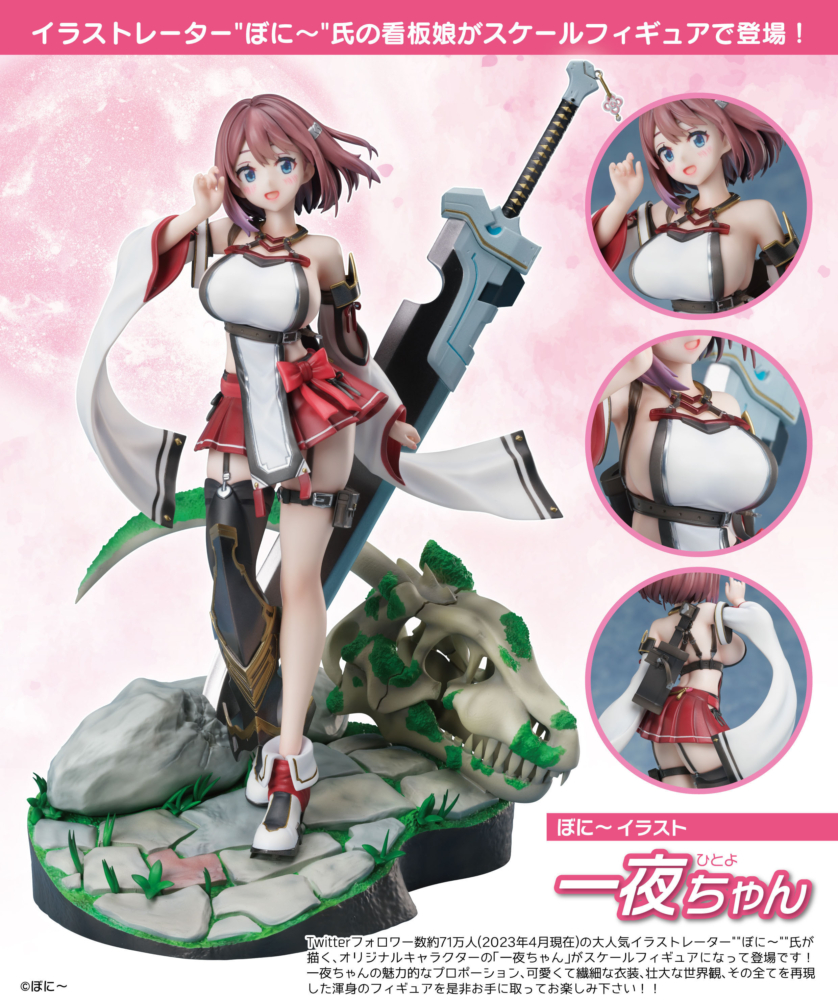 Union Creative 2024年5月發售: PVC figure 一夜醬 Illustration by 