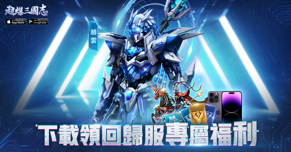 讨论组2——老玩家回归1200