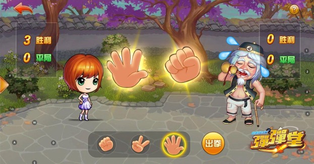 A screenshot of a video game

Description automatically generated