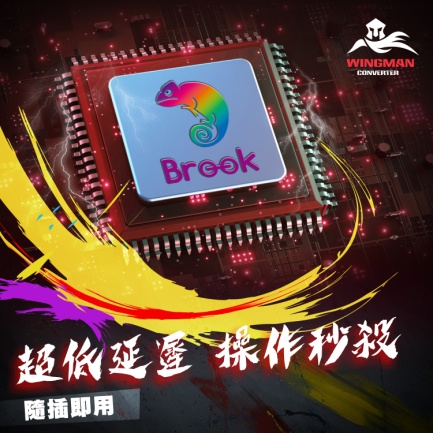 C:\Brook\Products\Wingman FGC\05.Social Media\FGC中日英韓JPG-20230421T073451Z-001\04_TW.jpg