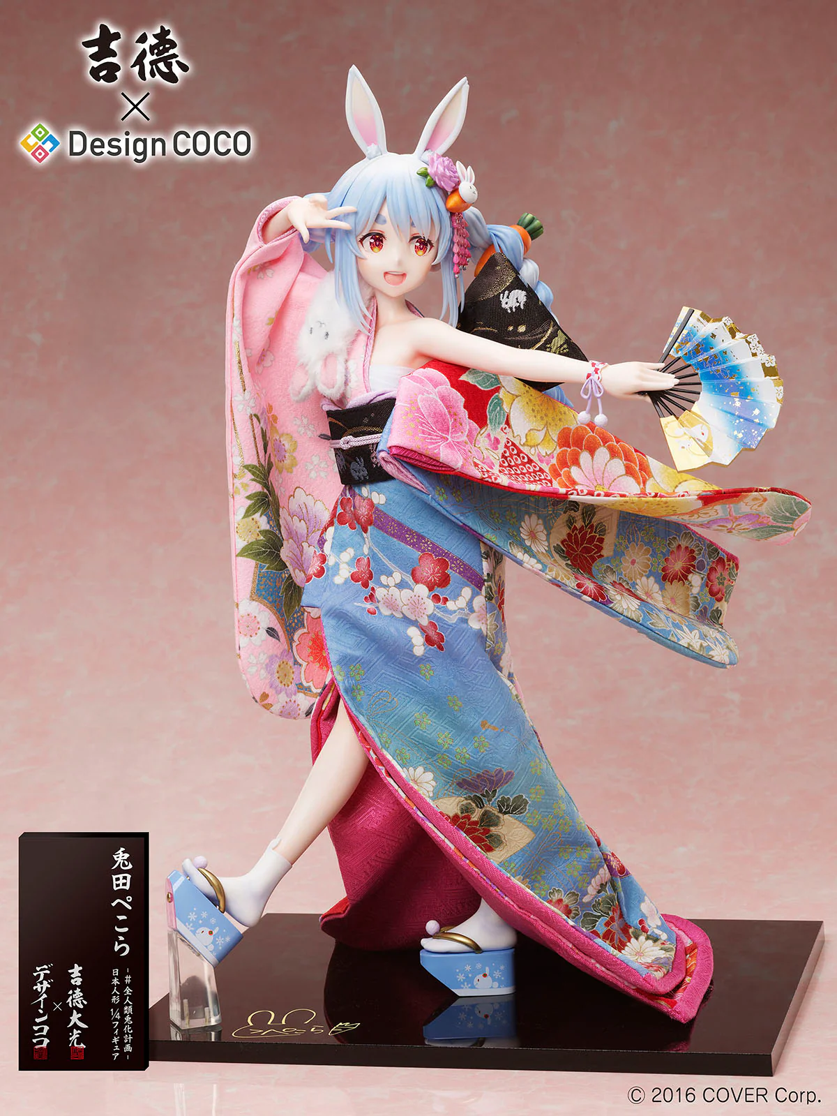 Design COCO 2023年12月發售: 吉德×Design COCO 1/4 PVC Figure