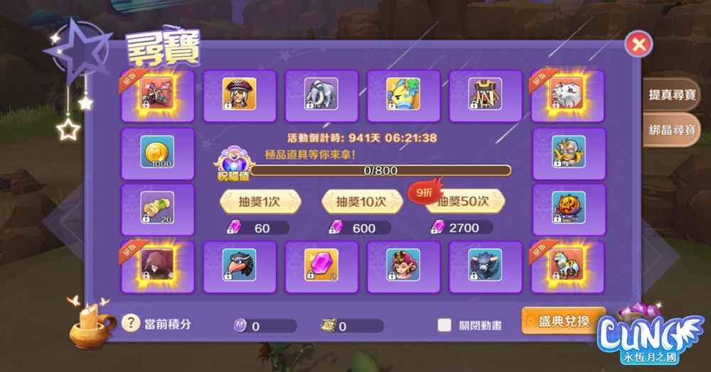 一張含有 螢幕擷取畫面, 文字, 電腦遊戲, 遊戲軟體 的圖片
自動產生的描述