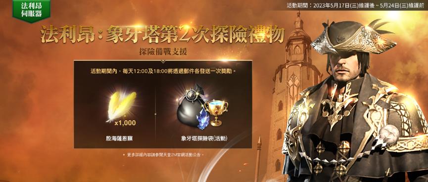 一張含有 文字, 電腦遊戲, 數位合成, 動作冒險遊戲 的圖片

自動產生的描述