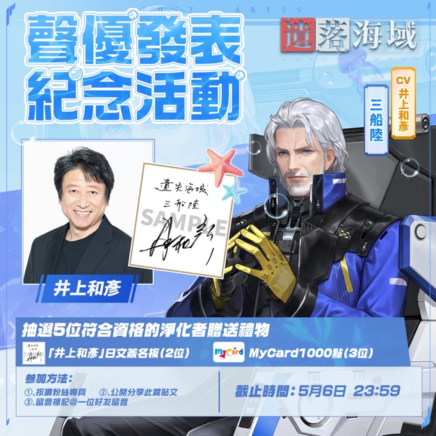 一張含有 文字, 報紙, 螢幕擷取畫面, 簽名、標誌 的圖片

自動產生的描述