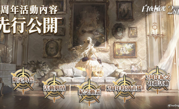 一張含有 文字, 藝術, 螢幕擷取畫面, 教堂 的圖片 自動產生的描述
