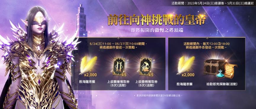 一張含有 文字, 電腦遊戲, 電腦繪圖藝術品, 數位合成 的圖片

自動產生的描述