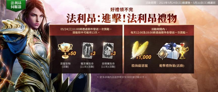 一張含有 文字, 螢幕擷取畫面, 虛構小說, 虛構角色 的圖片

自動產生的描述