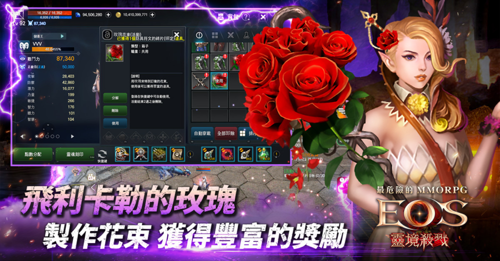 一張含有 文字, 花, 玫瑰, 洋紅色 的圖片

自動產生的描述