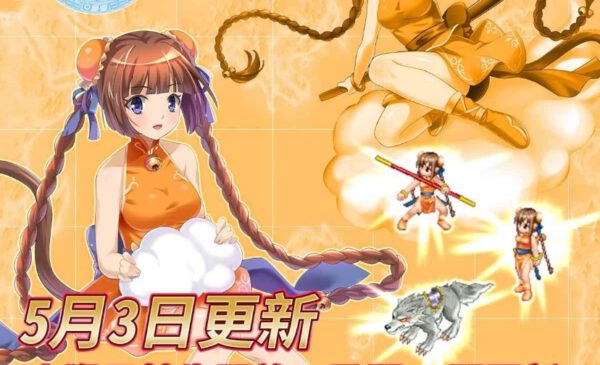 Y:\媒體關係室\遊戲 - 智冠集團遊戲資料\中華網龍\飄流M\0502\《飄流幻境M》全新內容登場.jpg