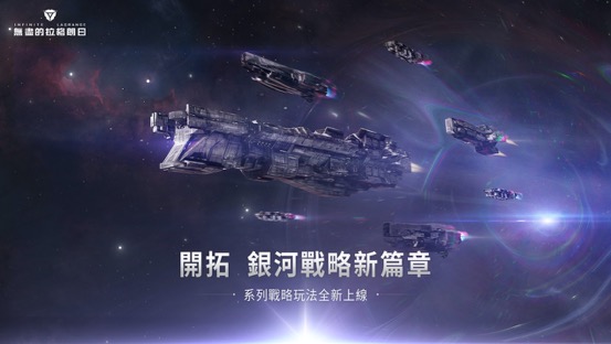 一張含有 文字, 螢幕擷取畫面, space, 數位合成 的圖片 自動產生的描述
