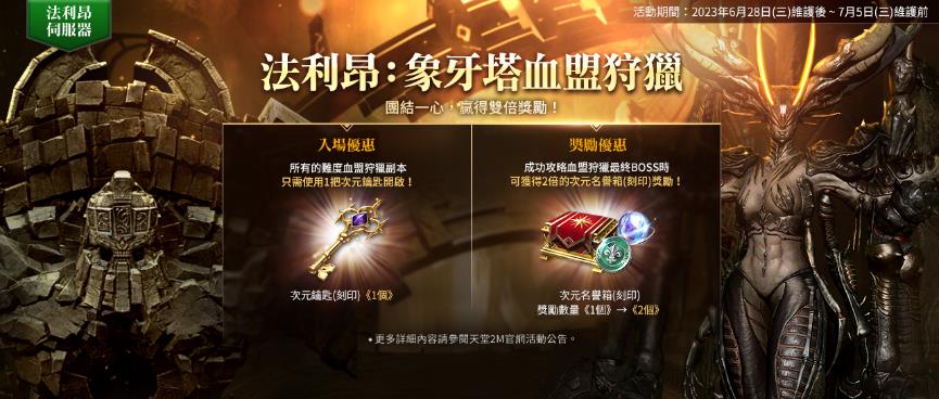 一張含有 文字, 電腦遊戲, 動作冒險遊戲, 遊戲軟體 的圖片

自動產生的描述