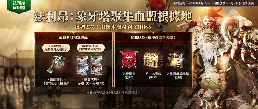 一張含有 文字, 螢幕擷取畫面, 電腦遊戲, 平面設計 的圖片

自動產生的描述