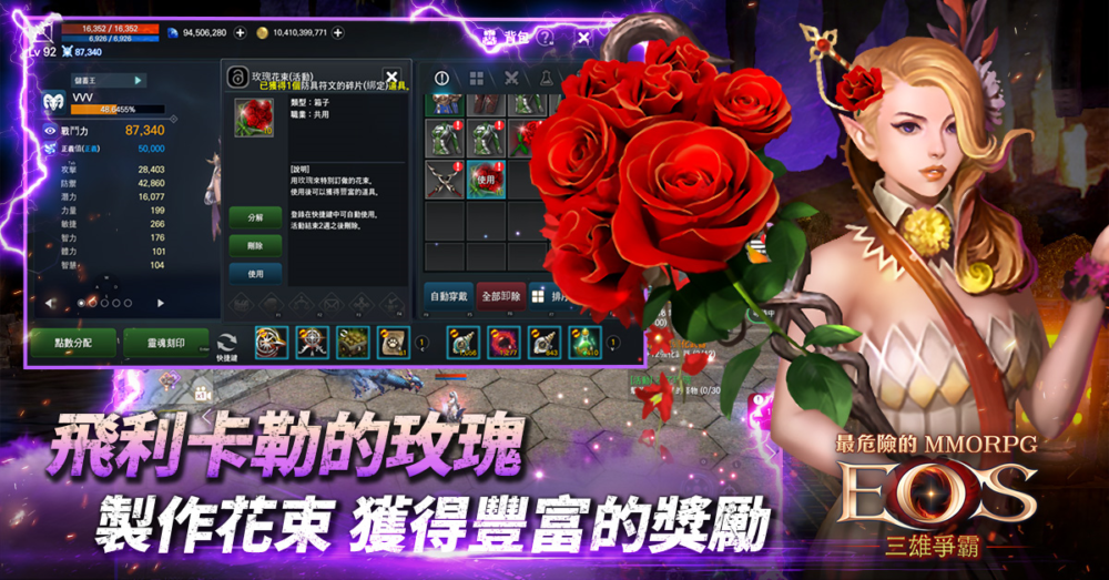一張含有 文字, 花, 玫瑰, 洋紅色 的圖片

自動產生的描述
