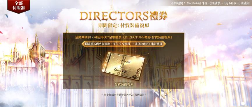 一張含有 文字, 螢幕擷取畫面, 平面設計 的圖片

自動產生的描述