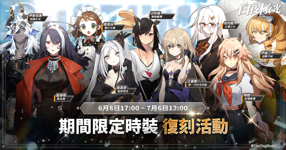 一張含有 文字, 日本動畫, 虛構小說, 虛構角色 的圖片

自動產生的描述