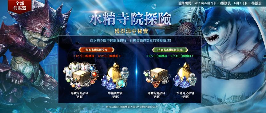 一張含有 文字, 虛構小說, 平面設計, 電腦遊戲 的圖片

自動產生的描述