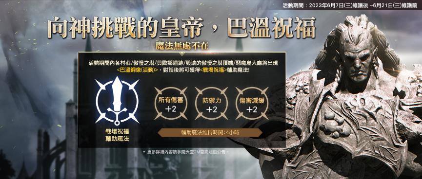 一張含有 文字, 螢幕擷取畫面, 電腦遊戲, 數位合成 的圖片

自動產生的描述