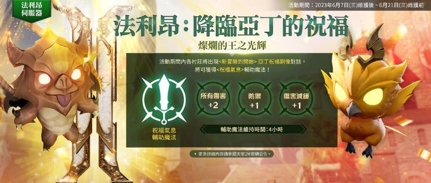 一張含有 文字, 螢幕擷取畫面, 平面設計, 食物 的圖片

自動產生的描述