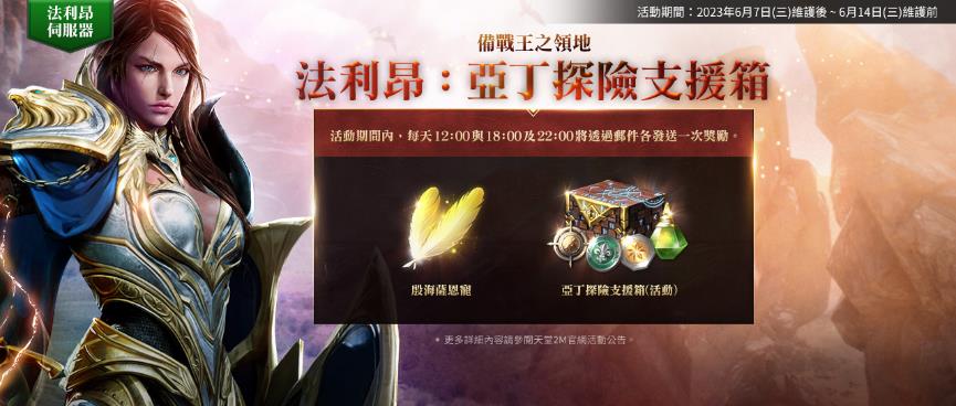 一張含有 文字, 電腦繪圖藝術品, 虛構角色, 虛構小說 的圖片

自動產生的描述